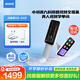 步步高講題詞典筆V6 折疊超寬大屏掃描點(diǎn)讀筆4.08英寸 英語(yǔ)翻譯全科掃題視頻講解小學(xué)初中高中 詞典筆V6【當日達】 64GB 官方標配