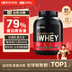 ON金標乳清蛋白粉5磅 雙重巧克力味 美國進(jìn)口 79%蛋白 分離乳清為主