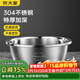 炊大皇 加厚304不銹鋼盆調料盆 味斗洗菜盆沙拉盆和面腌肉盆24cm