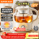 蘇泊爾（SUPOR）蒸汽噴淋煮茶器煮茶壺泡茶燒水壺養生壺恒溫電熱水壺辦公家用迷你304不銹鋼蒸茶器SW-10C09