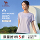 駱駝（CAMEL）速干T恤女透氣圓領(lǐng)短袖運動(dòng)上衣 J23BAXLN001B 飛羽紫 L