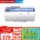 美的（Midea）【整機8年質(zhì)?！?0升電熱水器2000W家用出租屋節能抑菌安全防電墻以舊換新門(mén)店同款F60-20F1(H)