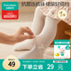 全棉時(shí)代兒童連褲襪抗菌打底褲褲襪女寶寶舞蹈襪透氣女童 米白100cm