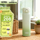 膳魔師（THERMOS）兒童保溫杯316L不銹鋼彈蓋直飲杯帶卡扣出行杯學(xué)生杯禮物上學(xué)TCMT