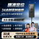 明久晨頂級GPS定位器追蹤器5G接線(xiàn)免充電車(chē)輛電動(dòng)車(chē)防丟防盜定位神器 【5G頂配】精準定位+高清軌跡+多重報警