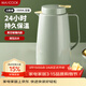 美廚（MAXCOOK）保溫壺熱水瓶 玻璃內膽真空暖壺家用學(xué)生宿舍開(kāi)水壺1.3L綠MCH7094
