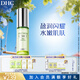 蝶翠詩(shī)（DHC）橄欖煥采精華液50ml 鉆石精華觸感舒適水潤補水【日本進(jìn)口】