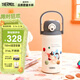 膳魔師（THERMOS）兒童保溫杯學(xué)生雙飲杯吸管直飲彈蓋兩用便攜大容量水壺TCKN