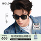BOLON暴龍眼鏡26新品丁禹兮同款百搭防曬太陽(yáng)鏡男女開(kāi)車(chē)墨鏡BL3255C01