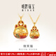 明牌珠寶生日禮物 足金5D硬金黃金招財可愛(ài)微笑貓吊墜情侶款ASY0483定價(jià) 足金吊墜 大版ASY0484約1.01-1.19克