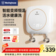 西屋（Westinghouse）即熱式廚寶電熱水器 5500W三檔變頻家用迷你熱水寶 速熱過(guò)水熱暖水寶 【上門(mén)安裝】DSFH55311