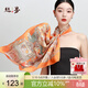絲界100%桑蠶絲絲巾女真絲印花方巾秋冬披肩外搭兩用系脖領(lǐng)巾節日禮物