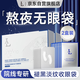 LA眼膜眼袋提拉緊致抗皺淡化細紋京東自營(yíng)去眼袋祛黑眼圈去除中老年
