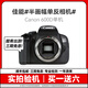 佳能（Canon）EOS 600D 700D 850D 800D 760D 750D 550D 500D學(xué)生入門(mén)級二手數碼單反相機人像小痰盂鏡頭日常家用高清旅游 650D【單機】 95新