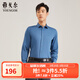 雅戈爾（YOUNGOR）長(cháng)袖襯衫男素色易打理襯衫暖氧吧纖維混紡面料滑糯舒適溫暖 灰藍 41