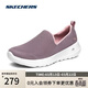 斯凱奇（Skechers）女鞋春季網(wǎng)面健步鞋懶人一腳蹬輕便百搭軟底休閑運動(dòng)鞋15637