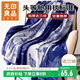 無(wú)印良品毛毯航空毯 雙面法蘭絨輕薄便攜旅行車(chē)載辦公室午睡毯200*230cm