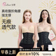 Sinfener當塑收腹束腰帶女塑腰神器運動(dòng)健身產(chǎn)后束腹塑身衣塑形束腰帶 星空黑【明星推薦】 4XL 【186-200斤】腰圍99-110cm