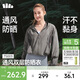 蕉下（beneunder）防曬衣女防紫外線(xiàn)新品夏季輕薄通風(fēng)速干戶(hù)外運動(dòng)TS003石墨灰L