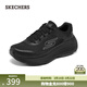斯凱奇（Skechers）縱云跑鞋春季男女同款厚底增高緩震休閑運動(dòng)鞋跑步鞋 全黑色/BBK 38