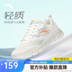 安踏輕便跑鞋女網(wǎng)面透氣軟底跑步鞋輕質(zhì)減震運動(dòng)休閑鞋女旅游鞋
