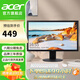 宏碁（acer）19.5英寸高清商務(wù)辦公家用液晶電腦顯示器廣色域可壁掛顯示屏節能環(huán)保監視器 E200Q bi HDMI+VGA接口
