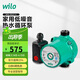 WILO威樂(lè )熱水循環(huán)泵回水器系統地暖暖氣熱水器管道加壓RS15/6鑄鐵泵頭