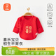貝瑞加（Babyprints）新生兒半背衣紅色純棉上衣剛出生寶寶喜慶衣服國風(fēng)拜年服 喜樂(lè )52