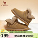 駱駝（CAMEL）雪地靴女舒軟絨毛保暖靴時(shí)尚平跟套腳棉鞋 L24W156699 駝色 36 
