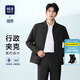 HLA海瀾之家?jiàn)A克男輕商務(wù)領(lǐng)昂行政夾克翻領(lǐng)挺括外套男秋季新年