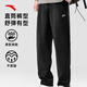 安踏運動(dòng)褲男春季透氣直筒褲休閑衛褲跑步籃球平口褲長(cháng)褲