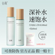 谷雨仙人掌水乳月見(jiàn)補水霜潔面液套裝禮盒鎖補水保濕控油護膚正品男女 月見(jiàn)仙人掌水100ml+乳80ml