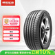朝陽(yáng)輪胎 汽車(chē)輪胎 215/55R18 95V C66 SUV適配創(chuàng  )酷/指南者