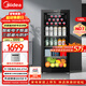 美的（Midea）140升珍品柜冰吧冷藏家用客廳小冰箱辦公室冰吧茶葉飲料水果蔬菜保鮮柜紅酒柜JC-140GEM煥新補貼