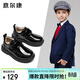 意爾康兒童皮鞋男開(kāi)學(xué)必備男童皮鞋黑色表演鞋男孩亮面學(xué)生皮鞋黑色38
