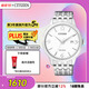 西鐵城（CITIZEN）手表男日韓表光動(dòng)能白盤(pán)日顯鋼帶極簡(jiǎn)商務(wù)送婦女節禮物BM7300-50A