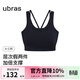 ubras無(wú)縫假兩件中強運動(dòng)背心文胸內衣女無(wú)鋼圈美背運動(dòng)胸罩 黑色 S 70A/70B/70C