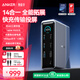 ANKER Prime14合一安克桌面充擴展塢160W智控屏顯Type-C充電站10Gbps雙4K三屏異顯 適配windows/macOS