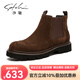 沙馳（SATCHI）男鞋2025新品切爾西靴男士真皮反絨英倫風(fēng)輕底增高休閑皮靴 咖色 43 (265mm)