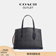 蔻馳（COACH）奧萊女士女包經(jīng)典標志帆布CHARLIE CARRYALL手提包通勤斜挎包 淺黃色硬件/木炭色 午夜海軍藍色