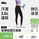 蕉下打底褲高彈女士瑜伽褲外穿收腹提臀運動(dòng)速干26春夏HE009