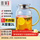 雅集大容量家用錘紋茶壺加厚耐熱玻璃冷水壺燒水壺涼白開(kāi)水壺扎壺水瓶