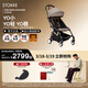 Stokke【楊佑寧同款】YOYO3 6+ 全能型推車(chē)折疊遛娃輕便嬰兒車(chē)可坐可躺 【YOYO3 6+】+卡其色坐墊 黑色車(chē)架