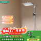 漢斯格雅（Hansgrohe）淋浴花灑雙飛雨360方形頂噴恒溫浴缸龍頭 26162007升級境雨鍍鉻手持