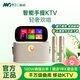 魅鳥(niǎo)智能手提KTV愛(ài)暢魅鳥(niǎo)尊享版智能K歌音箱 家庭KTV音響套裝戶(hù)外唱歌直播錄歌 觸屏點(diǎn)歌機藍牙音箱 【店鋪爆款】輕奢旗艦版180W