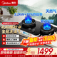 美的（Midea）【AK7/AK11/QD529可搭配蒸汽洗煙機】5.2KW大火力一級能效高熱效防干燒定時(shí)燃氣灶天然氣煤氣雙灶 【天然氣QD529】雙邊定時(shí)灶 70%熱效率