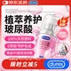 杜蕾斯（durex）玻尿酸潤滑液50ml 潤滑油成人房事免洗可舔持久潤滑潤滑劑夫妻用