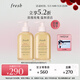 Fresh馥蕾詩(shī)晨間玫瑰香香氛沐浴露300ml*2護膚品 生日禮物送女友送男友