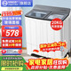 揚子中國揚子集團洗衣機 半自動(dòng)大容量30KG家用雙桶雙缸洗衣機脫水雙筒 【國補】30公斤鋼桶【洗20KG+ 脫10KG】 雙缸