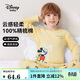 迪士尼寶寶（Disney Baby）男童套裝兒童家居服中小童裝春季長(cháng)袖長(cháng)褲純棉舒適睡衣 黃色 120